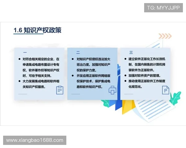 以企业家精神引领创新驱动与可持续高质量发展路径探索的战略思考